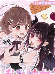 铅笔线尽头漫画改编海报