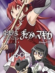 屋顶上的邮差漫画改编海报